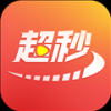 超秒直播手机软件app