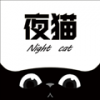夜猫追剧极速高清版手机软件app