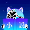 快读夜猫子小说手机软件app