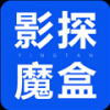 影探魔盒手机软件app