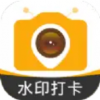 蜜蜂水印相机手机软件app