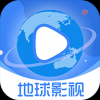 地球影视手机软件app