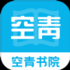 空青书院免注册版手机软件app