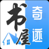 奇迹书屋手机软件app