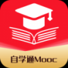大学生慕课手机软件app