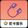 尼卡音乐手机版手机软件app