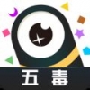 五毒大作战全皮肤解锁版手游app