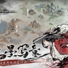  墨剑江湖正式版手游app