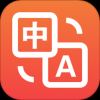 英语翻译精灵手机软件app