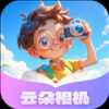 云朵相机手机软件app