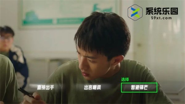 飞越13号房隐藏结局触发方法大全