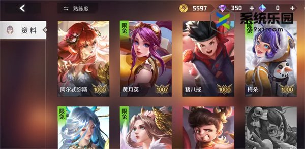 曙光英雄查看英雄战力排名的方法