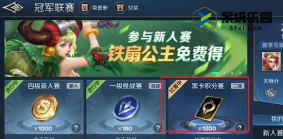 曙光英雄黑卡获得方法