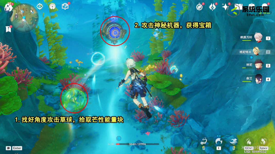 原神4.0第一个神秘核心获得方法