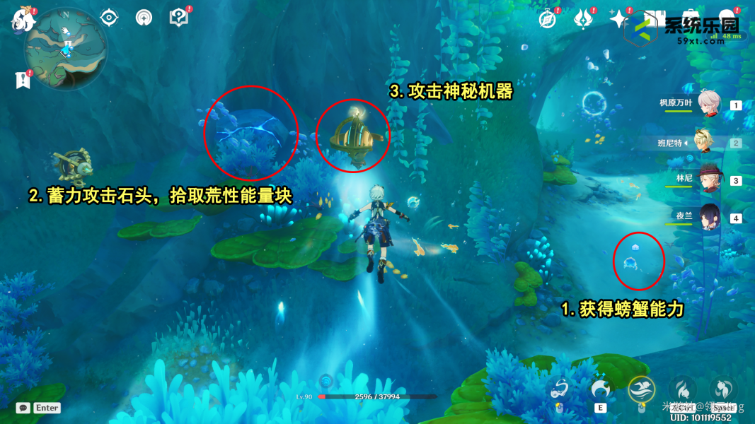 原神4.0第四个神秘核心获得方法