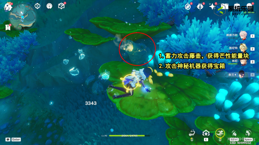 原神4.0第四个神秘核心获得方法