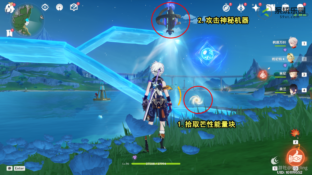 原神4.0第五块神秘核心获得方法