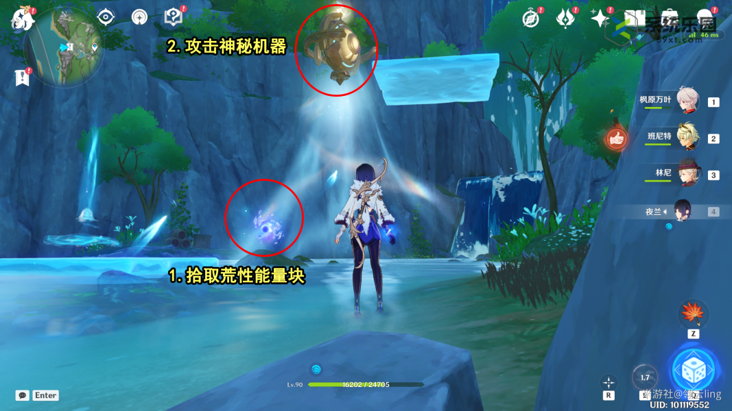 原神4.0第六块神秘核心获得方法