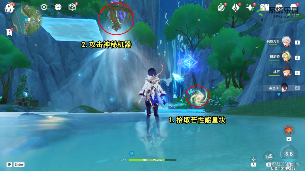 原神4.0第六块神秘核心获得方法