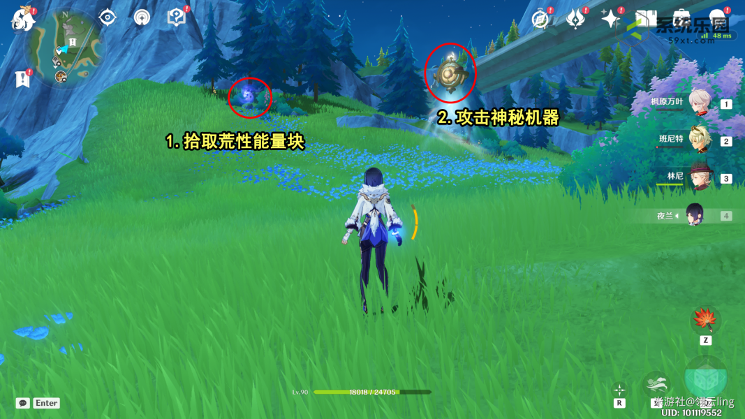 原神4.0第七块神秘核心获得方法