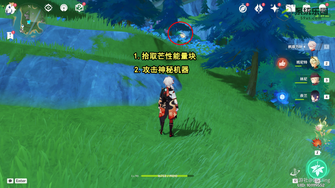原神4.0第七块神秘核心获得方法
