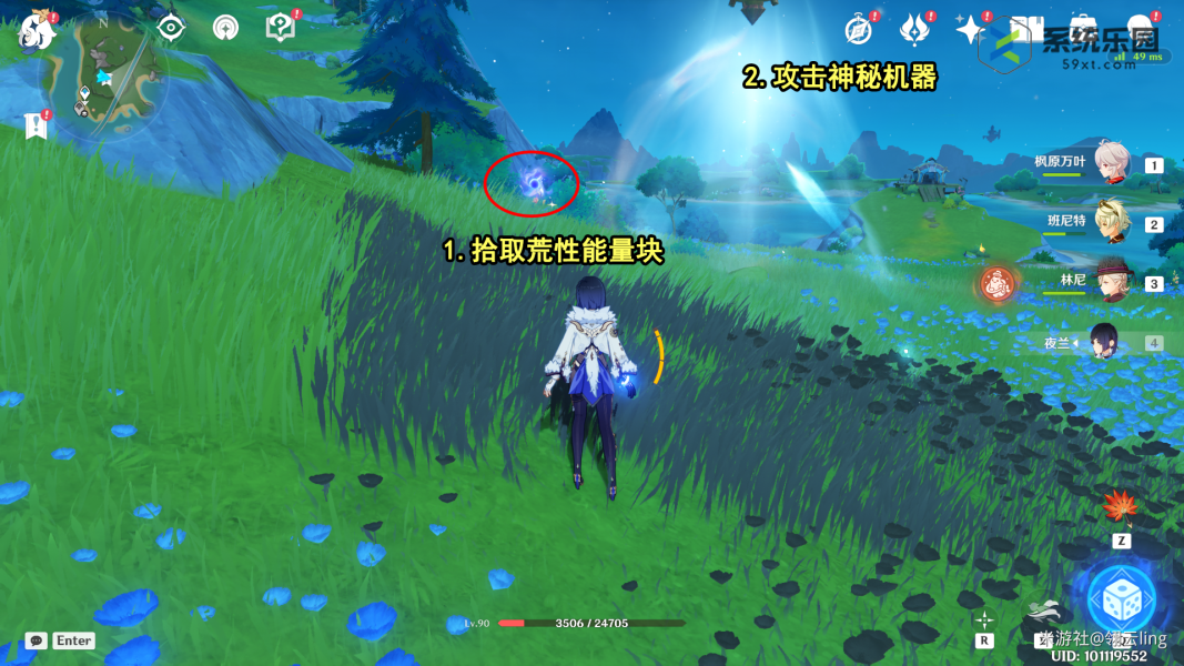 原神4.0第七块神秘核心获得方法