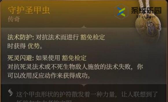 博德之门3传奇武器代码大全
