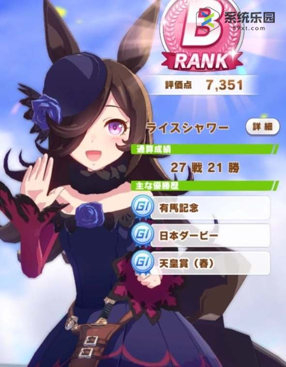 闪耀优俊少女米浴养成攻略介绍
