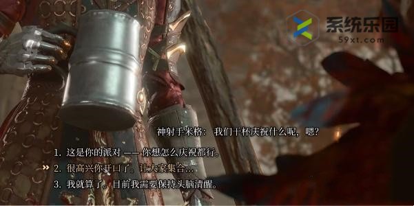 博德之门3巨剑获得方法