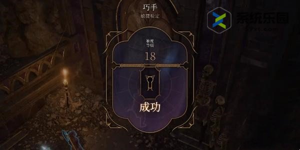 博德之门3军团魔长戟获得方法