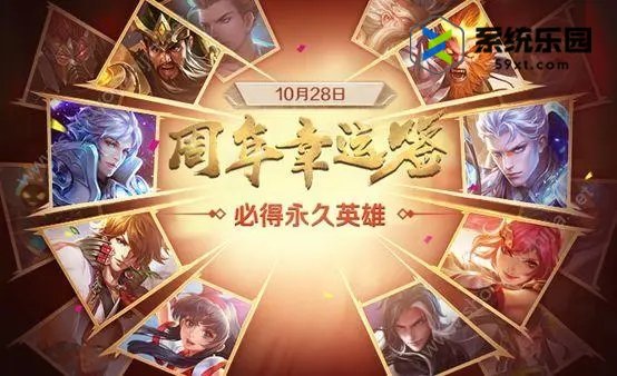 王者2023八周年庆活动福利介绍