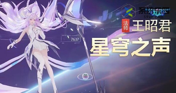 王者荣耀2023八周年返场皮肤介绍