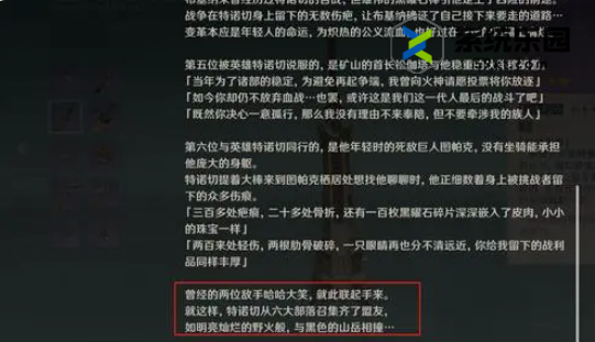 原神纳塔上线时间介绍