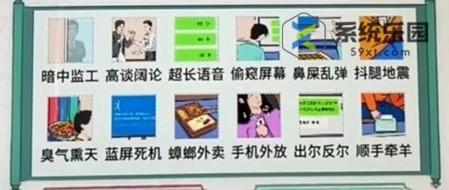 文字脑洞奇葩团队通关方法