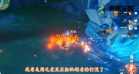 原神4.2我们是万众一体成就完成方法