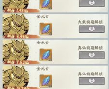 寻道大千法则试炼玩法介绍