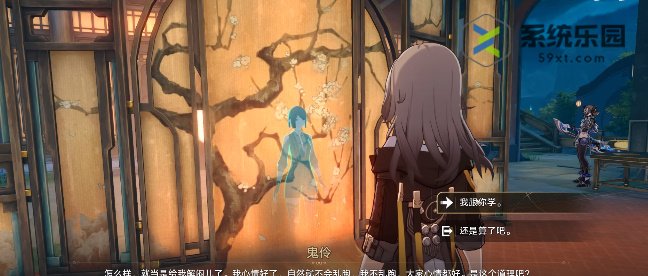崩铁1.5学徒儿徒和逆徒成就完成方法