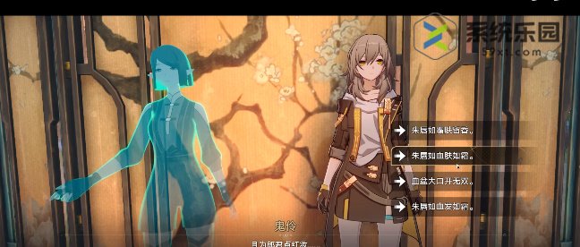崩铁1.5学徒儿徒和逆徒成就完成方法