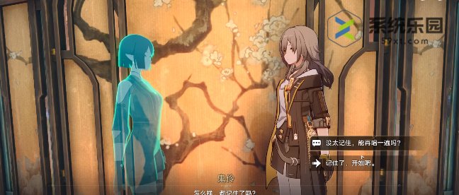 崩铁1.5学徒儿徒和逆徒成就完成方法
