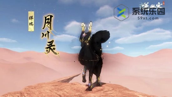 逆水寒手游1.2.1版本上线皮肤介绍