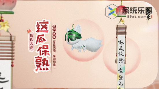 逆水寒手游1.2.1版本上线皮肤介绍