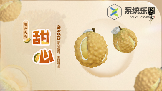逆水寒手游1.2.1版本上线皮肤介绍