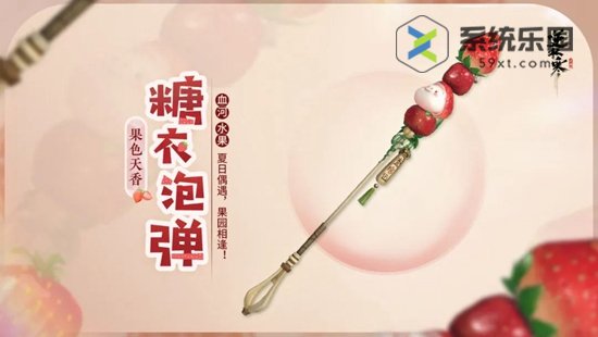 逆水寒手游1.2.1版本上线皮肤介绍