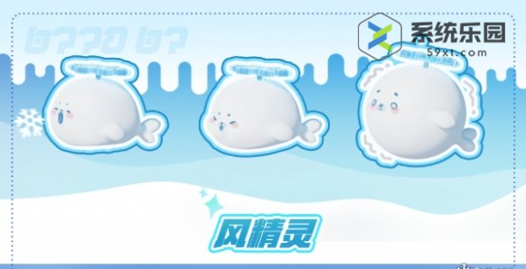 蛋仔派对寻光冰雪季上线时间介绍