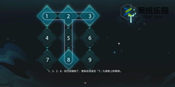 崩坏星穹铁道1.5闹鬼凶宅密码介绍