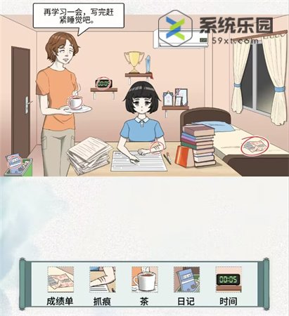 文字脑洞救赎通关方法