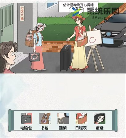 文字脑洞救赎通关方法