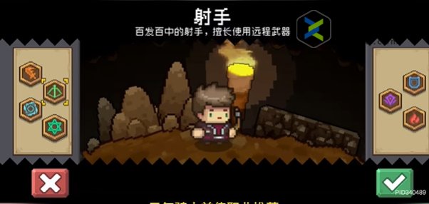 元气骑士前传职业选择推荐
