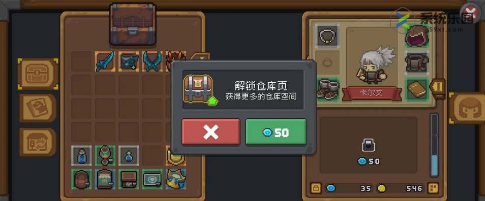 元气骑士前传蓝币获得方法