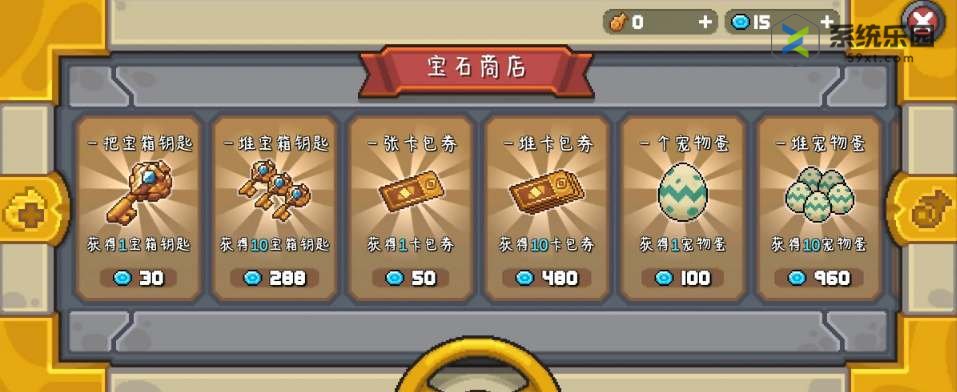 元气骑士前传蓝币获得方法